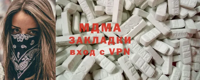 как найти наркотики  mega как войти  MDMA VHQ  Ачинск 